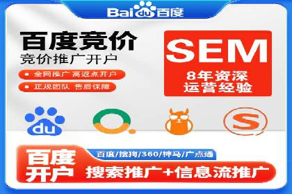 案例解析：百度运营推广如何助力企业实现品牌升级