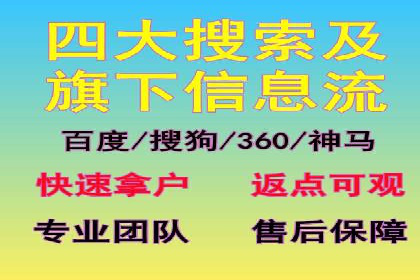 百度推广的创意广告形式案例