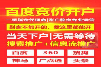 百度网络推广案例分享：小成本打造爆款产品
