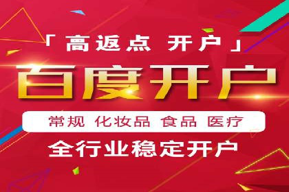 竞价广告的创意与执行：某餐饮连锁店的营销之旅