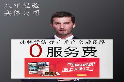 医疗行业的信息流广告营销策略及成功实例