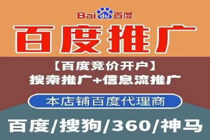 SEM推广竞价案例：精准定位客户