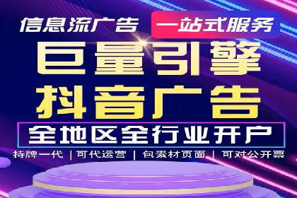 百度SEM竞价案例：精准定位目标客户